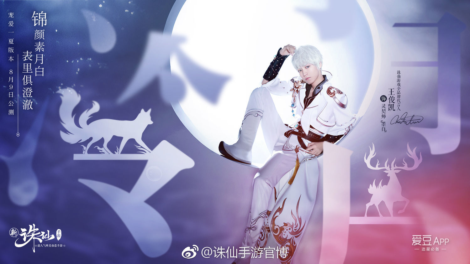 王俊凯当爸爸橙光游戏_王俊凯橙光游戏大全_王俊凯橙光游戏宝贝