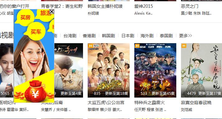 乐视网 VS 爱奇艺，你选谁？
