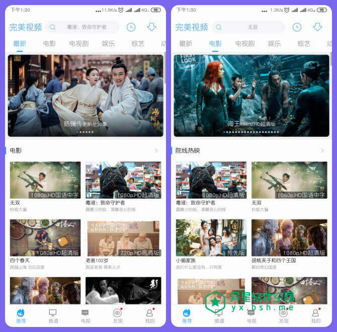 乐视网 爱奇艺_爱奇艺盒子乐视_乐视电视可以下载爱奇艺吗