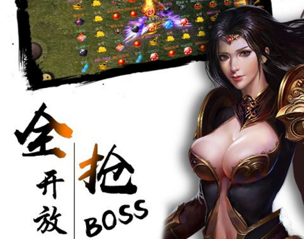 燃情游戏：个性点燃你