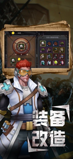 浣熊市行动玩转生化危机2