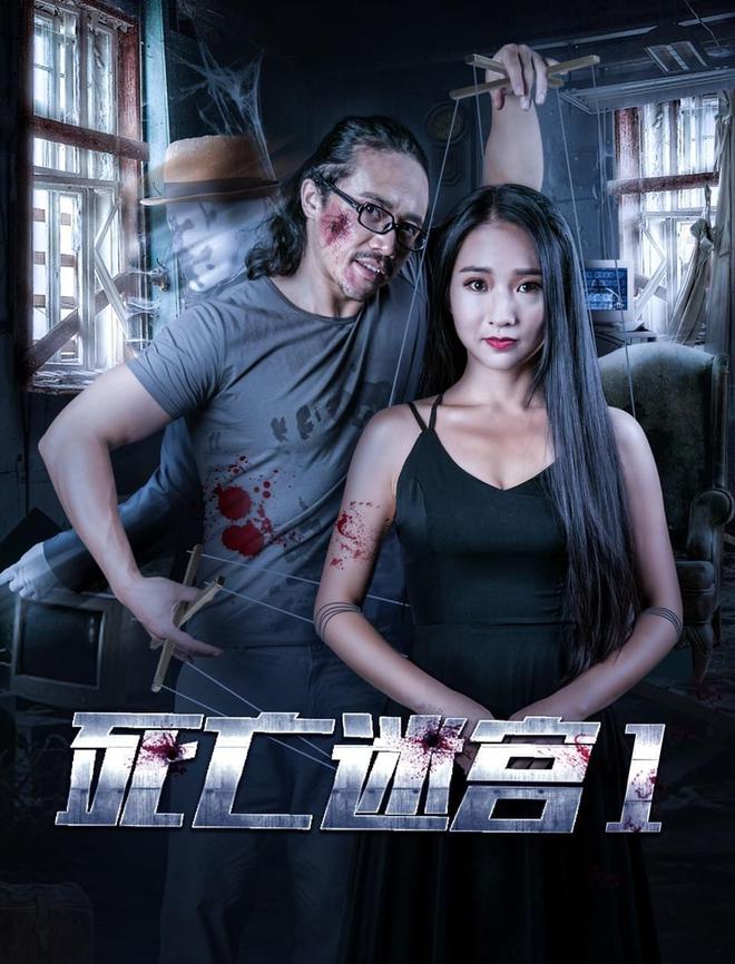 迷宫电影移动下载手机版_迷宫电影移动下载百度云_移动迷宫2电影下载