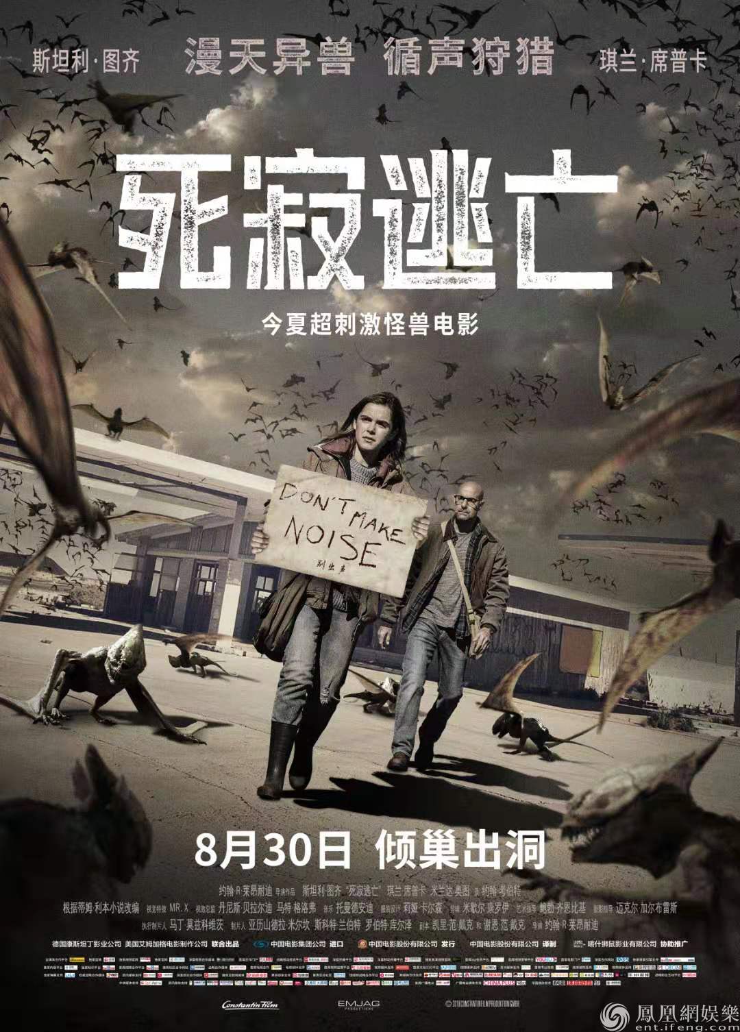 迷宫电影移动下载百度云_迷宫电影移动下载手机版_移动迷宫2电影下载