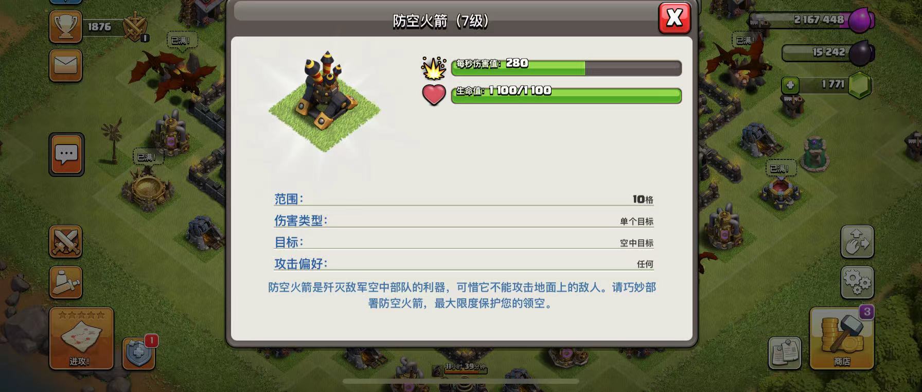 明日方舟资深干员tag搭配_明日方舟资深干员词条一览_明日方舟资深干员tag最新