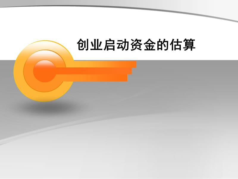 创业app游戏 推广_app推广_商场推广app方案