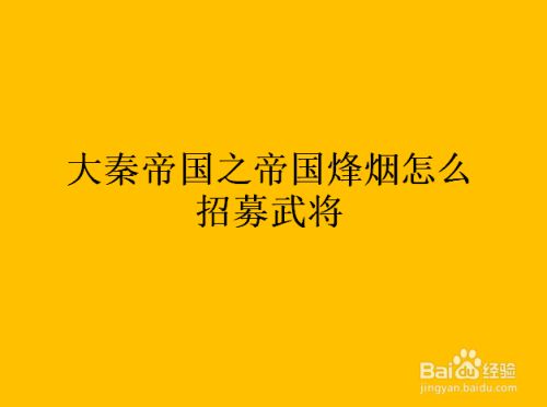 帝国游戏_帝国游戏攻略_帝国游戏破解版
