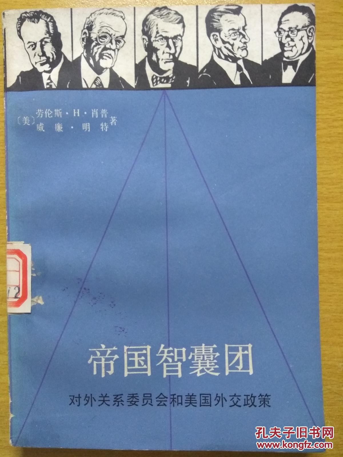 帝国游戏攻略_帝国游戏破解版_帝国游戏