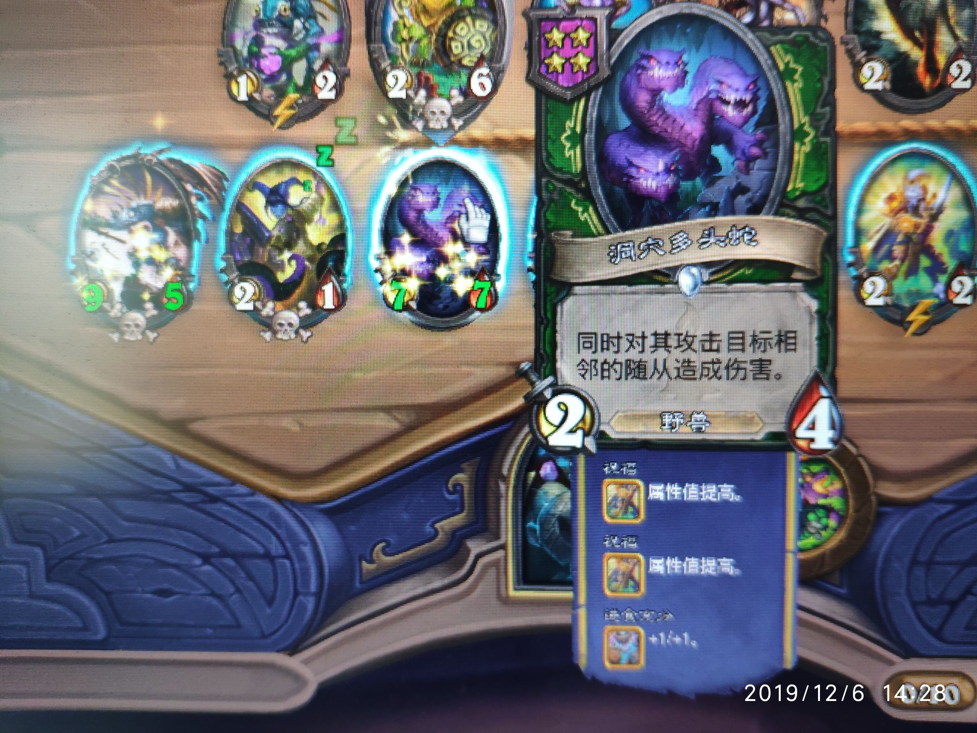 暗黑3：多头蛇的秘术师！