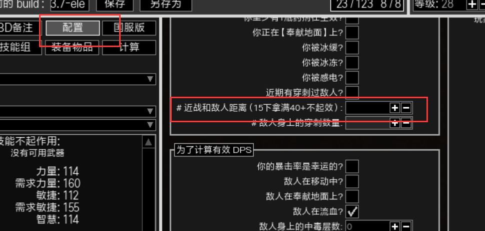明日方舟资深干员搭配支援_明日方舟资深干员tag搭配_明日方舟中资深干员