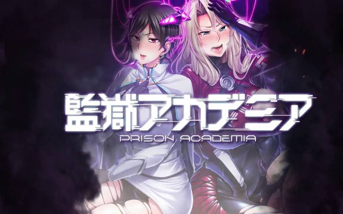 监狱战舰2：残忍囚徒的贪腐之战