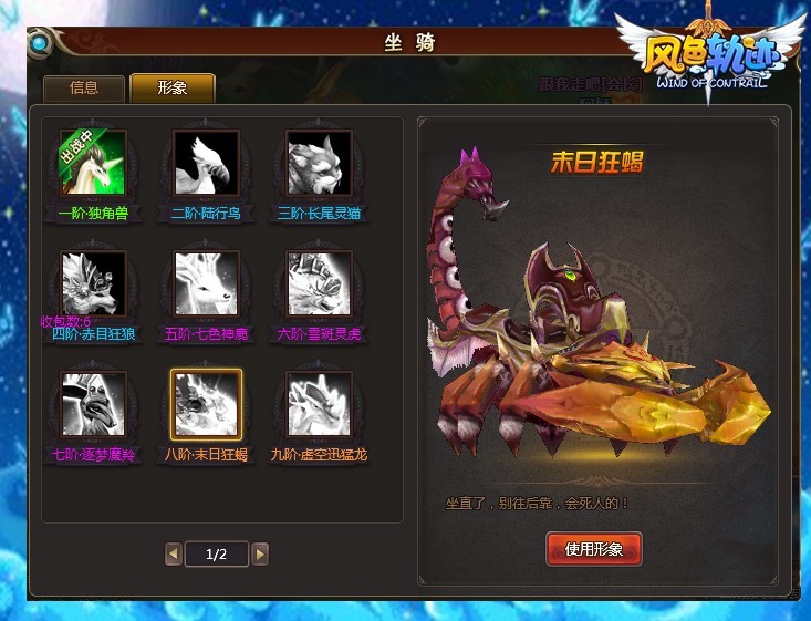 现版本奶块中删除帐号能拿走坐骑吗_坐骑装备账号通用么_刷到坐骑删除角色