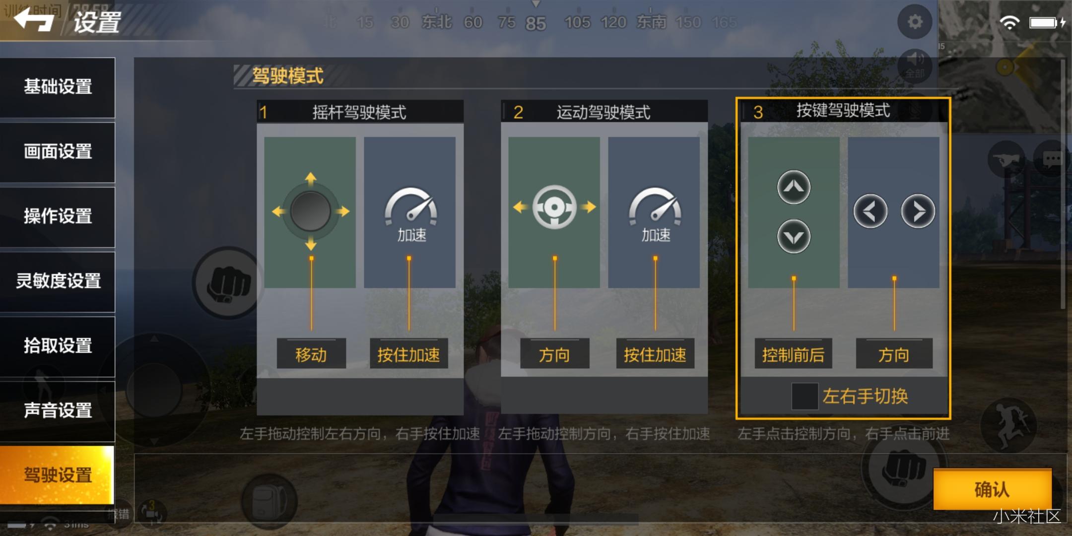 游戏imao_imame 游戏_游戏image