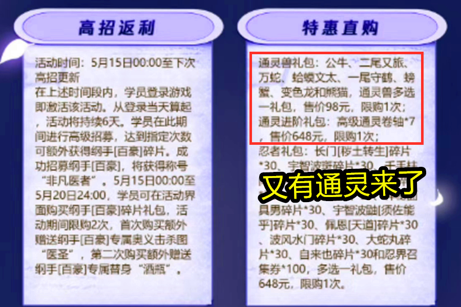 蛇蛇大作战群礼包卡号，火爆游戏圈！