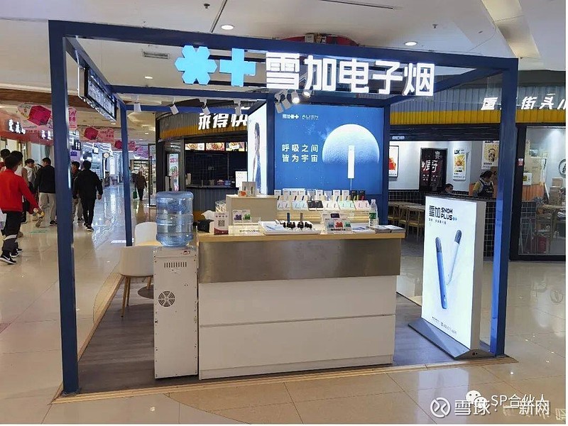 电子烟加盟的优势，搜雪加教你如何玩转！