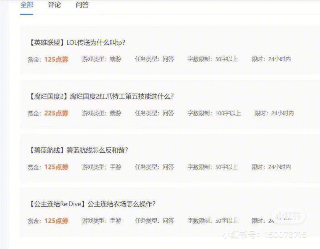 游戏搜索软件_软件搜索吧_搜索google可用ip软件