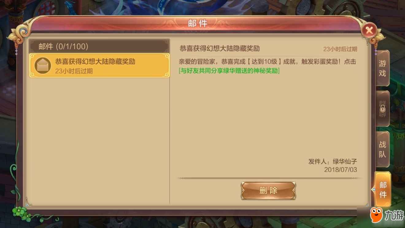 游戏搜索软件_搜索google可用ip软件_软件搜索吧