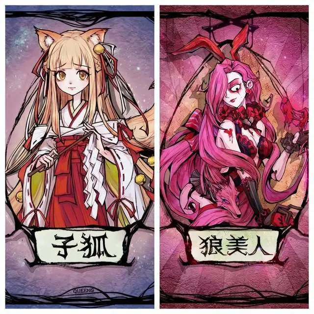 说我像猪怎样幽默回复_客户说考虑下怎么回复_别人说你是个狼人你怎么回复