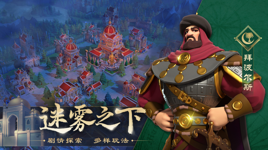 游侠文明反应继续没点击_游侠对战平台文明_游侠文明6点继续没反应