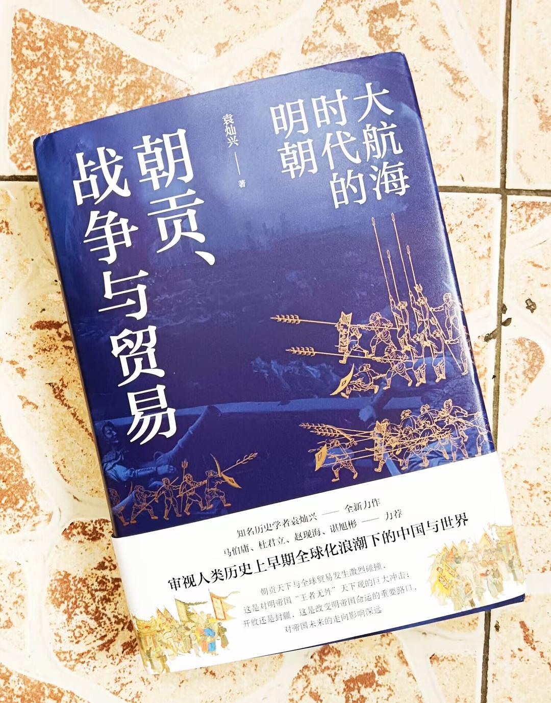 明朝一等将领：最高级别的经验等级！