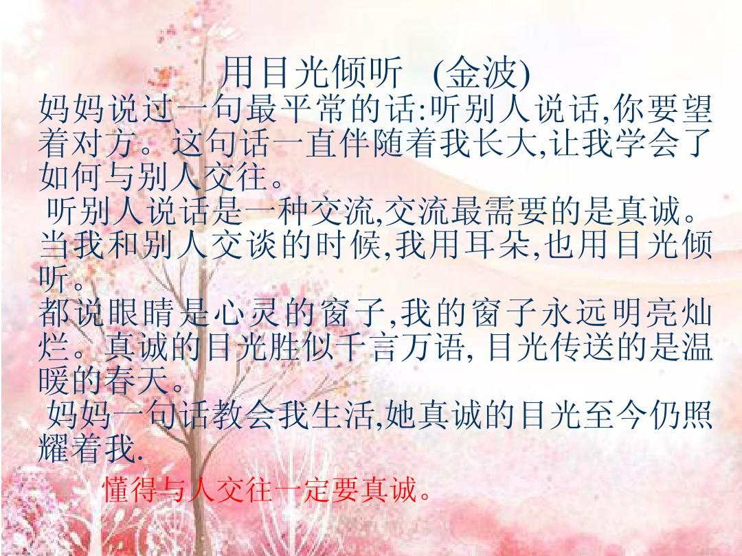 求美女网址_求全裸美女网址_求黄页网址在线观看