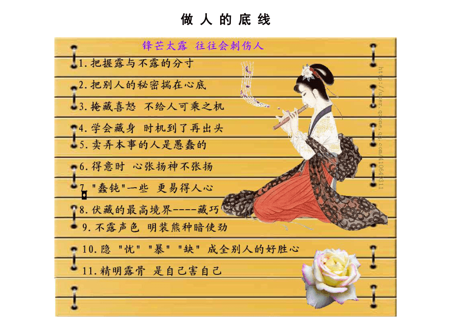 人品计算机_人品计算器_人品计算机在线测试网站