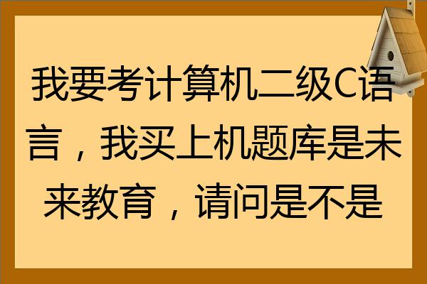 人品计算器_人品计算机在线测试网站_人品计算机
