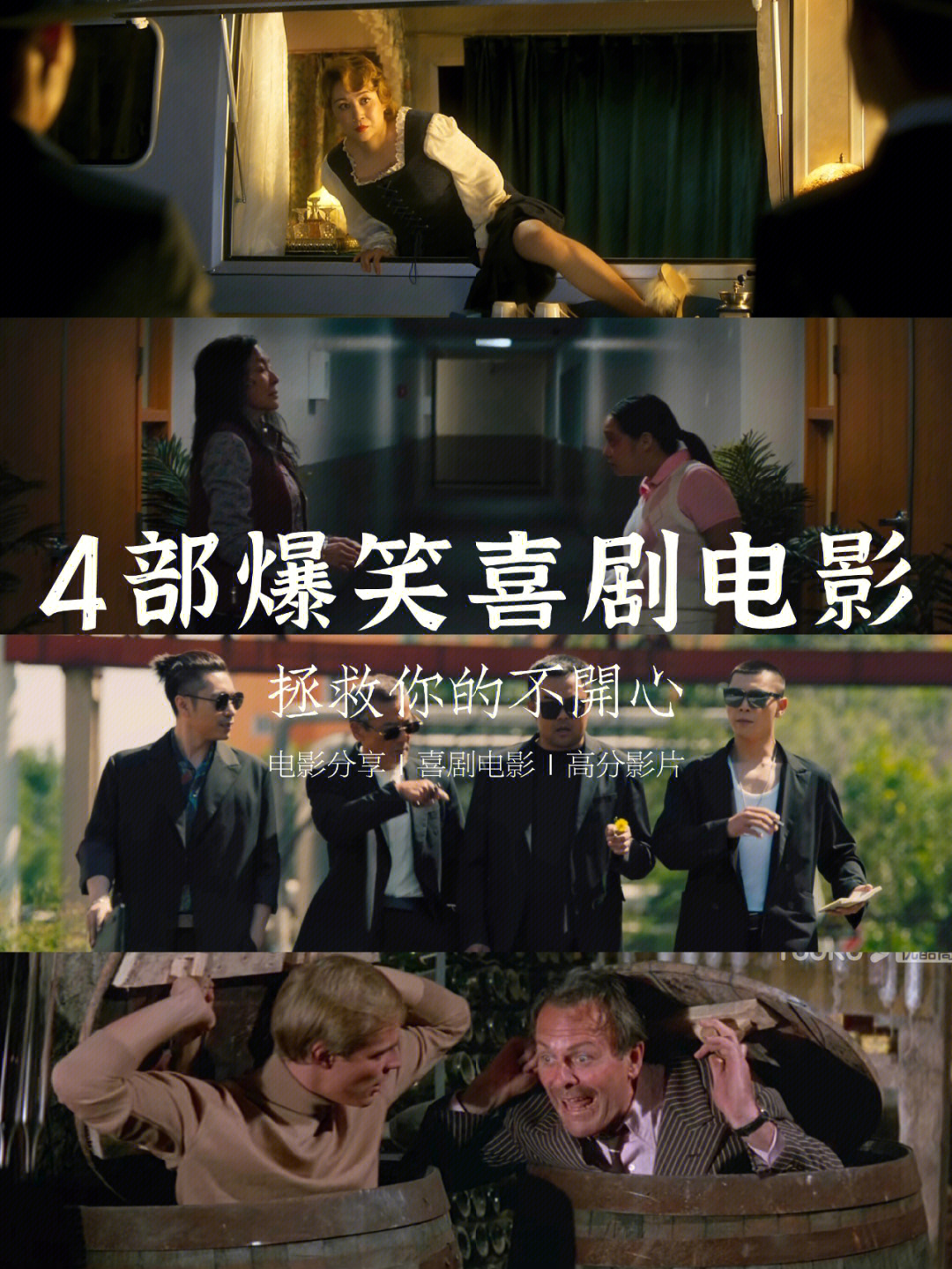 好汉抱紧我2：lol电影网