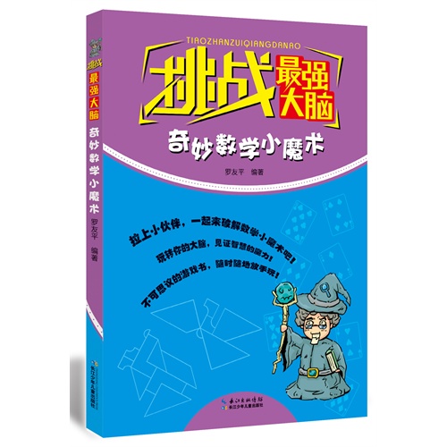 最强大脑水哥个人资料_最强大脑里面的水哥是哪一期_最强大脑歌手选手