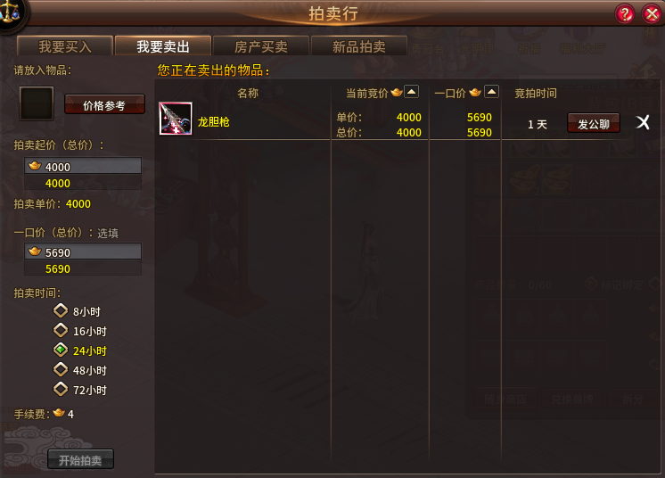 dnf交易游戏币上限_dnf拍卖交易游戏币_dnf游戏币交易上限90