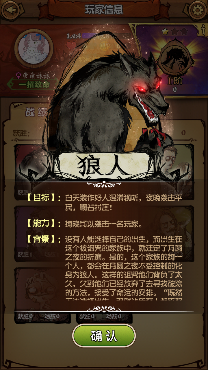 月下小羊，别人说我狼