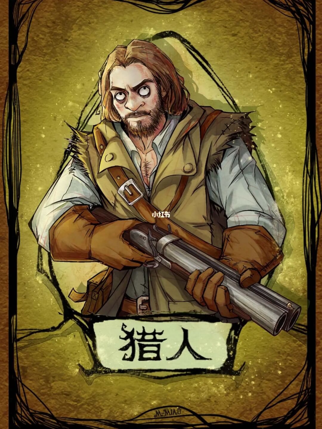 猎人笔记：亚尔罕的成长历程