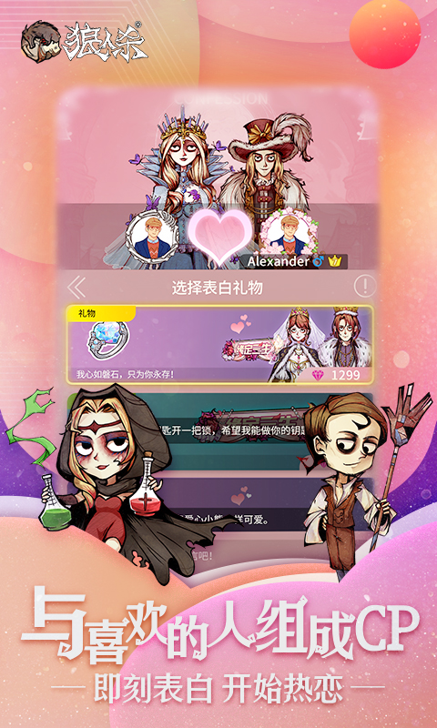 狼人杀app，畅快体验，哪款好？
