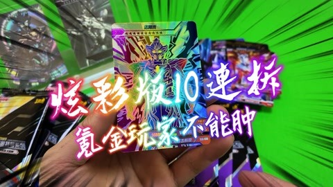 翻牌游戏规则速览：九宫格卡片