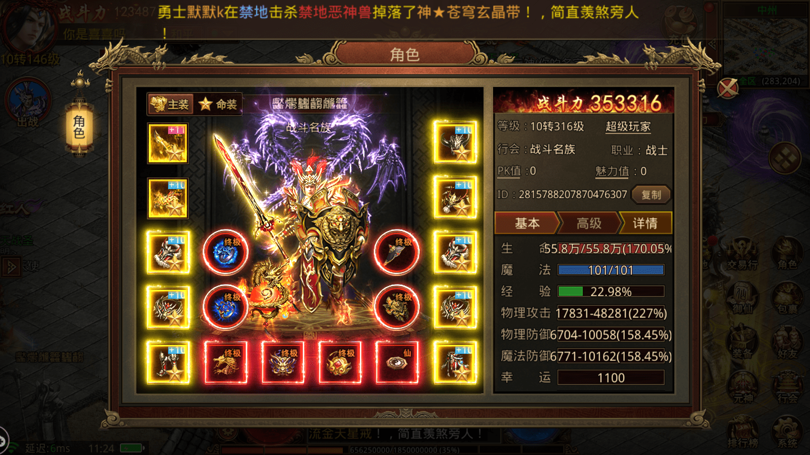 winkawaks1.45游戏包_0.3元秒提现红包游戏