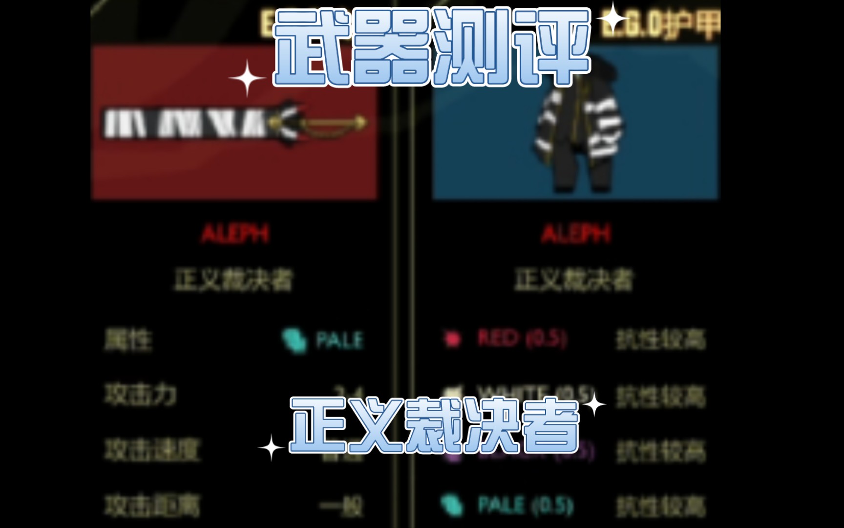 图哈特_哈特谢普苏特女法老行乐图_裁决者图哈特没有了