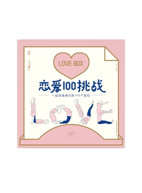 大全联谊游戏手机版_联谊游戏大全_联谊的游戏大全