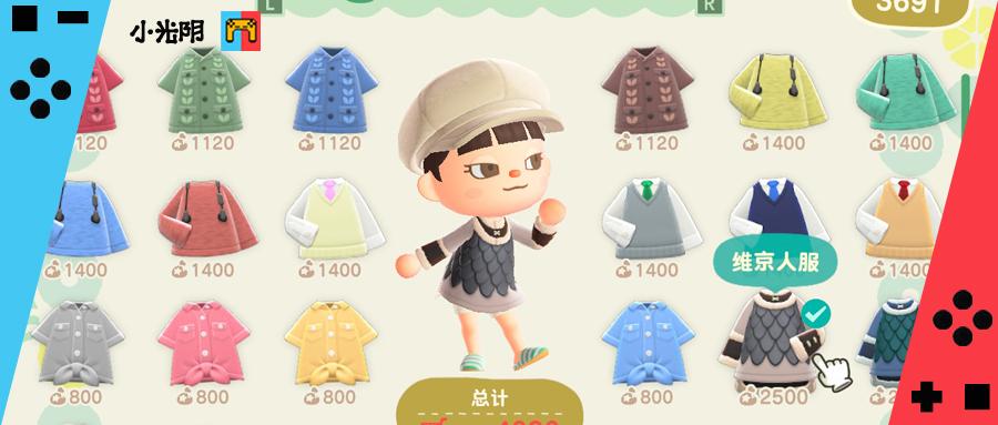 微信系统森破小子56：何以破解魅力？