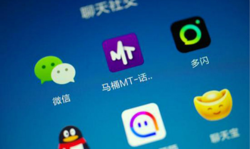 微信性系统森破小子56_郑州预森城微信群_开通微信生意宝微网站系统