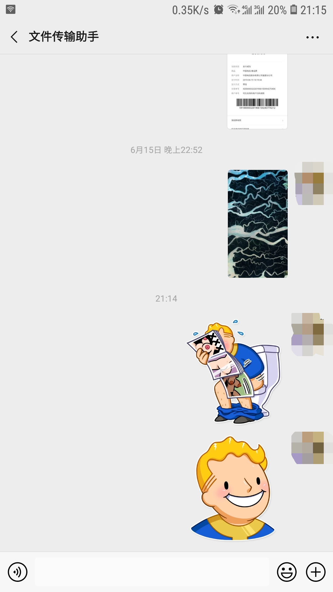 微信性系统森破小子56，超酷炫！