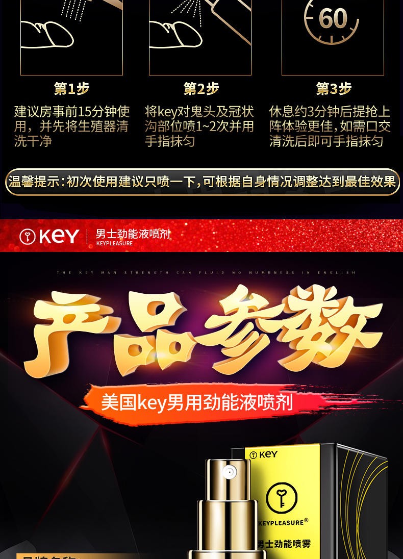 key男士劲能液_巴黎欧莱雅男士劲能极速活肤液_美国key劲能液骗局