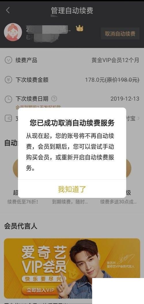 qq超级会员退订在哪_qq退订超级会员_qq超级会员官网