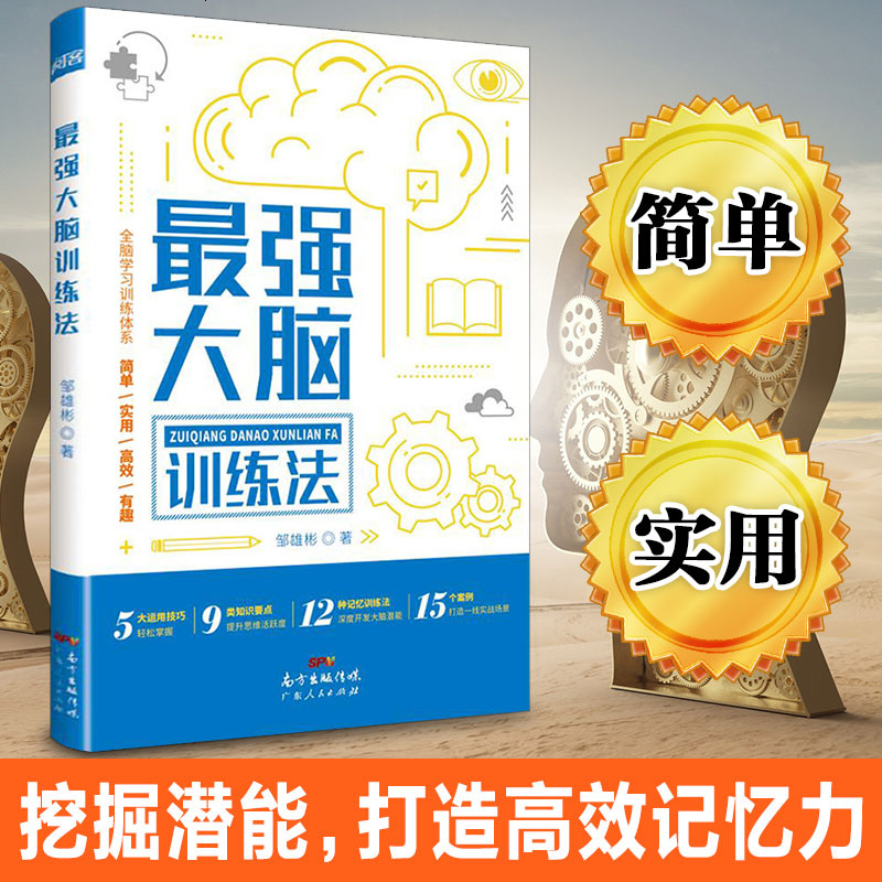 最强大脑贾立平资料_最强大脑水哥个人资料_最强大脑刘健资料