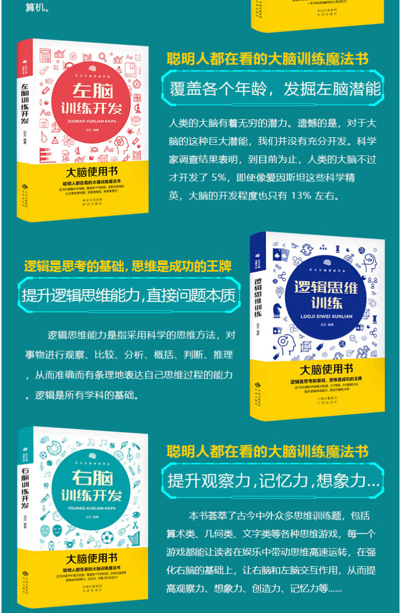 最强大脑贾立平资料_最强大脑刘健资料_最强大脑水哥个人资料