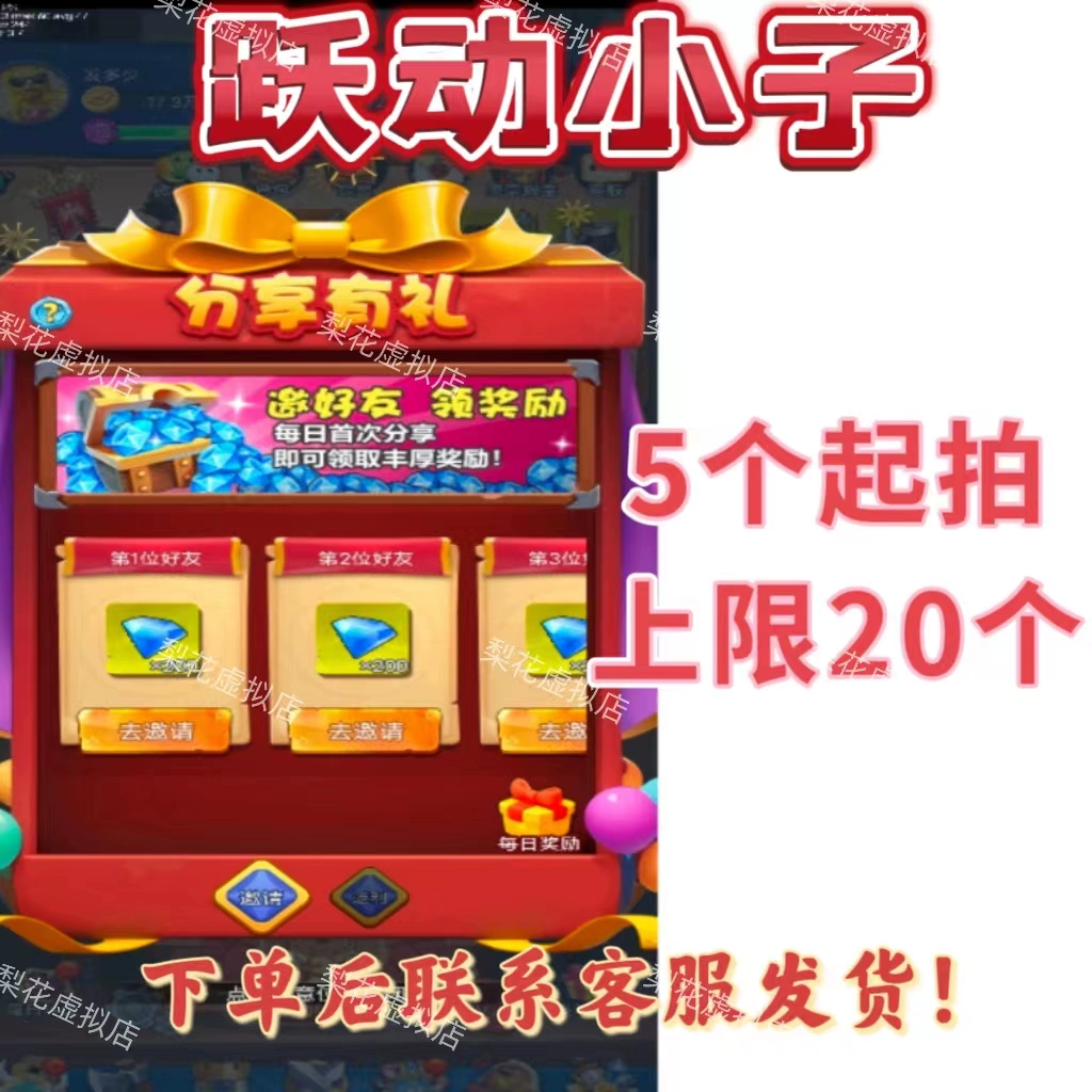 微信系统森破小子73_森破小子写的微型糸统_微信性系统森破小子56