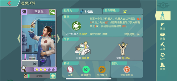 明日方舟资深干员tag搭配_明日方舟资深干员搭配支援_明日方舟资深干员词条一览