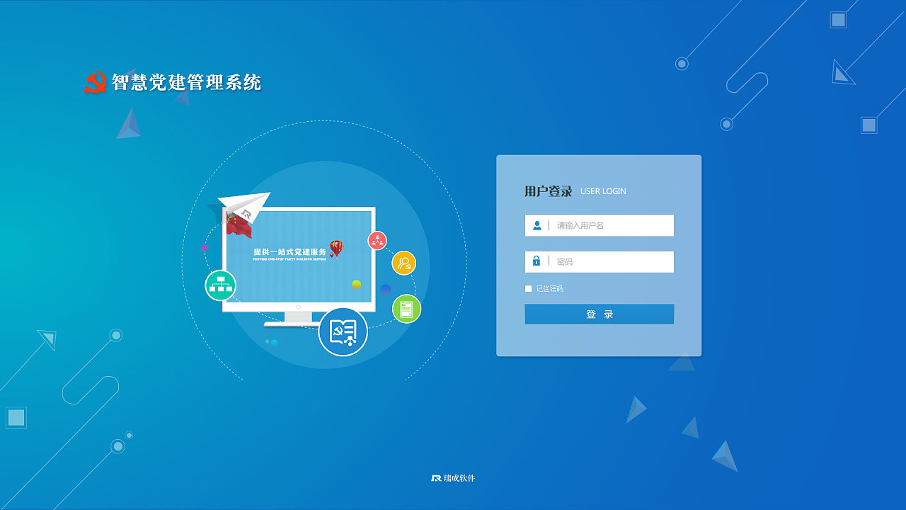 登录网页版QQ_网页qq登录2013