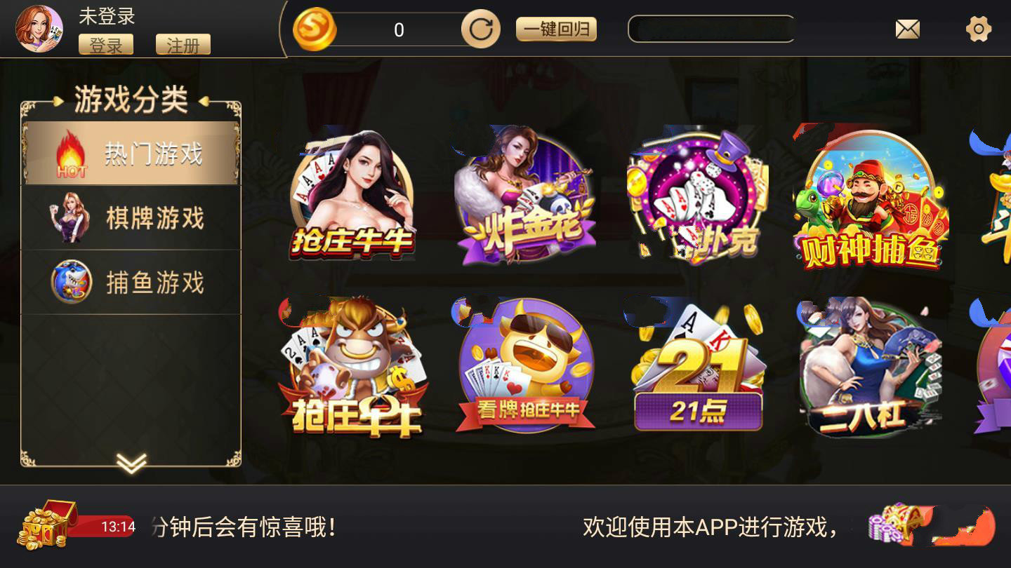 彩云游戏浏览器_彩云浏览器手机版下载_彩云游戏浏览器官网