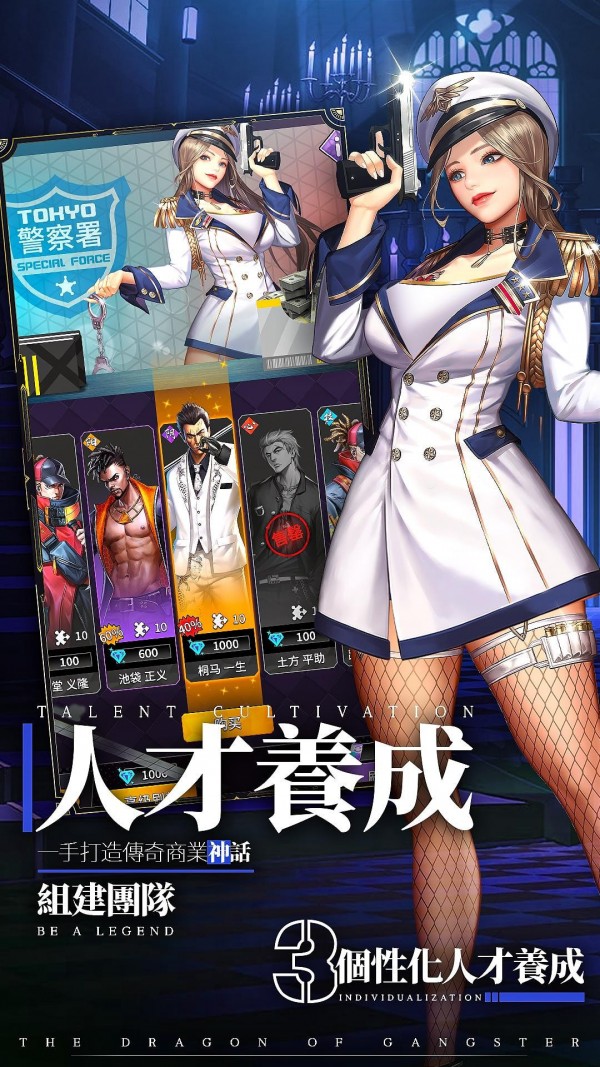 黑手党类型的游戏_黑手党类型游戏_好玩的黑手党游戏