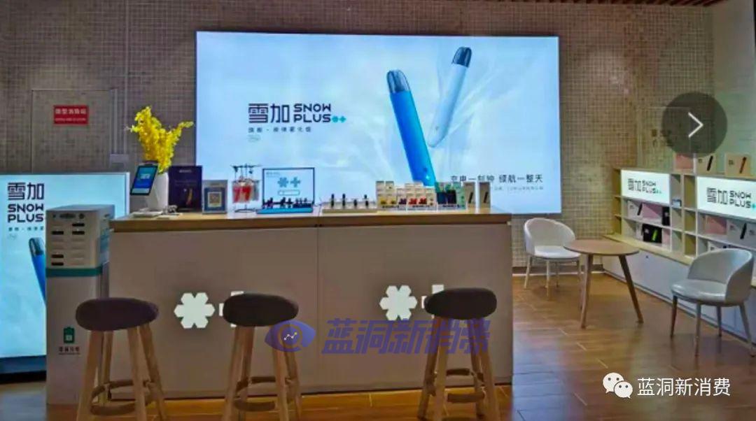 电子烟如何加盟 搜雪加 优势_杭州搜雪网络有限公司_如烟电子烟怎么加烟油