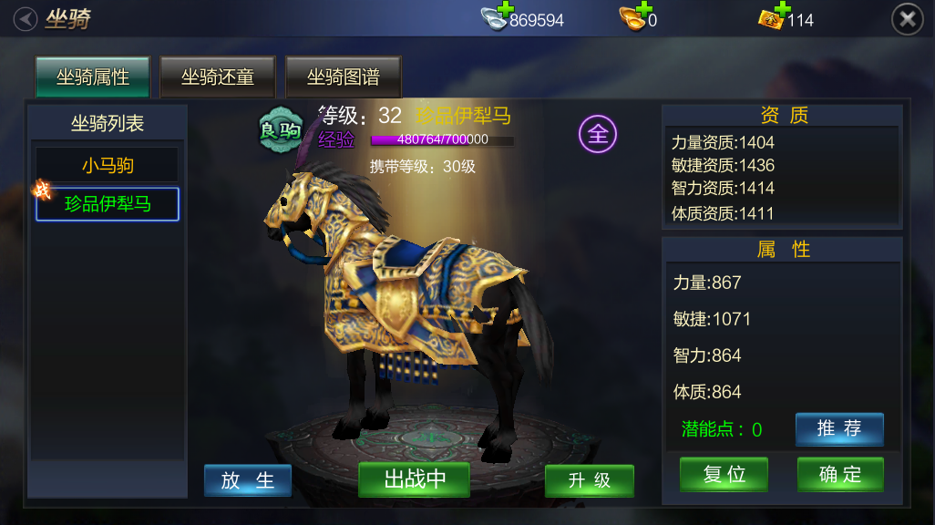 打客服能删除英雄联盟帐号吗_奶播盒子帐号_现版本奶块中删除帐号能拿走坐骑吗